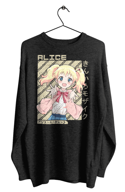 Men's sweatshirt with prints Kiniro Mosaic Alice Cartelet. Alice, alice cartelet, anime, gold mosaic, kiniro mosaic, kinmoza, manga. 2070702