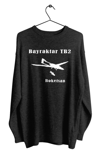 Світшот чоловічий з принтом "Bayraktar TB2". Bayraktar, bayraktar tb2, агресія, байрактор, безпілотний, бойовики, війна, донбас, захист, зсу, контратака, літак, оборона, патріот, ракета, удар, ударний, україна. aslan