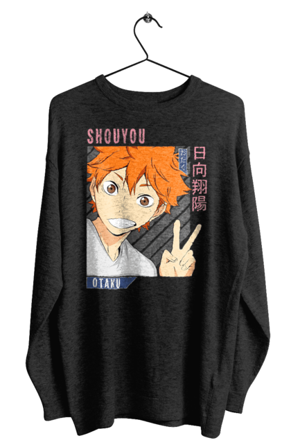 Світшот чоловічий з принтом "Волейбол!! Хіната". Anime, haikyu, hinata, manga, shoyo hinata, аніме, волейбол, манга, хіната, шьо хіната. 2070702