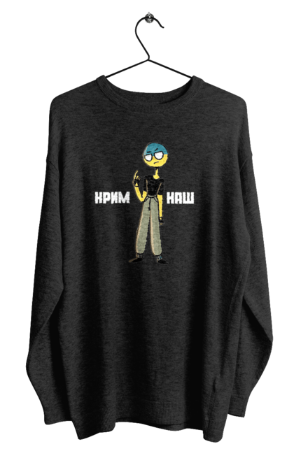 Світшот чоловічий з принтом "Крим Наш". Війна, зсу, патріотизм, патріотичні малюнки, патріотичні написи. 2070702