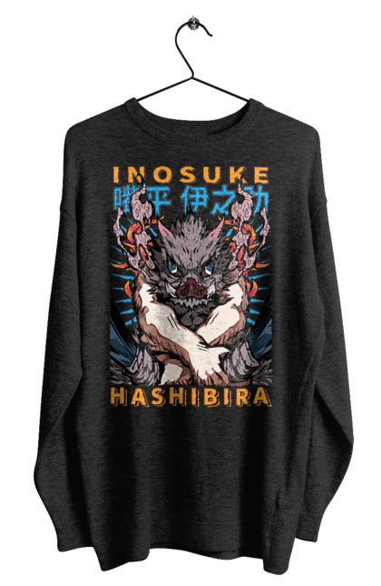 Men's sweatshirt with prints Demon Slayer Inosuke. Anime, demon slayer, inosuke, inosuke hashibira, kimetsu no yaiba, manga. 2070702