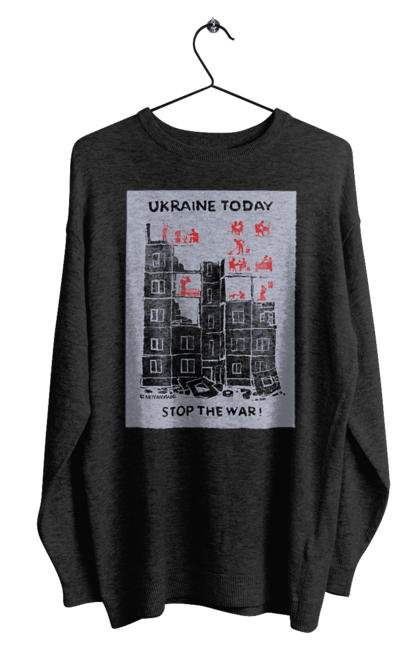 Світшот чоловічий з принтом "Ukraine today". Война, патриот, символіка, ссу, украина. Neivanmade