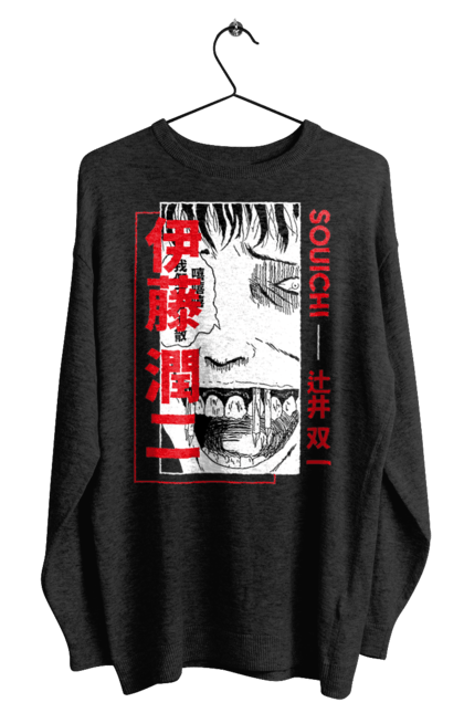 Men's sweatshirt with prints Junji Ito Collection. Anime, horror, junji ito, manga, souichi tsujii. CustomPrint.market