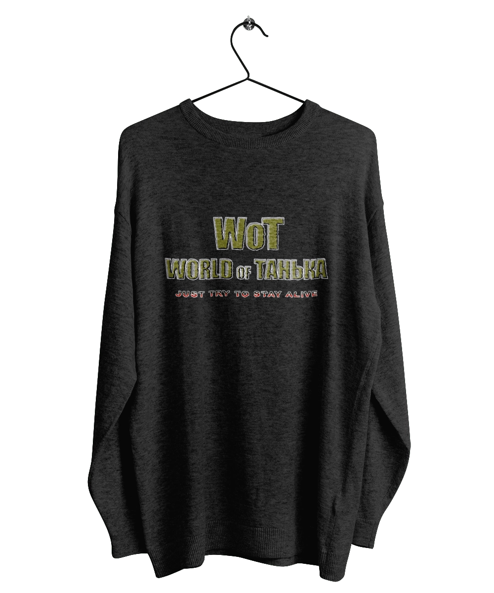 Вот Світ Таньки