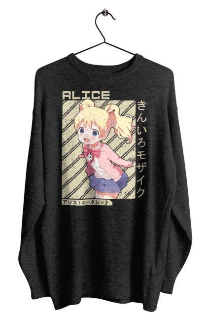 Men's sweatshirt with prints Kiniro Mosaic Alice Cartelet. Alice, alice cartelet, anime, gold mosaic, kiniro mosaic, kinmoza, manga. 2070702