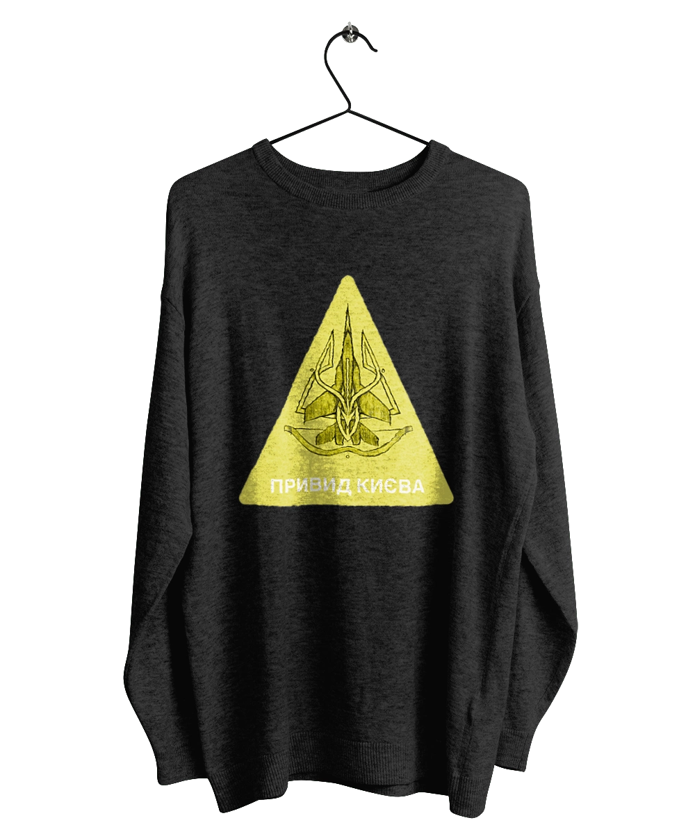 Привид Києва