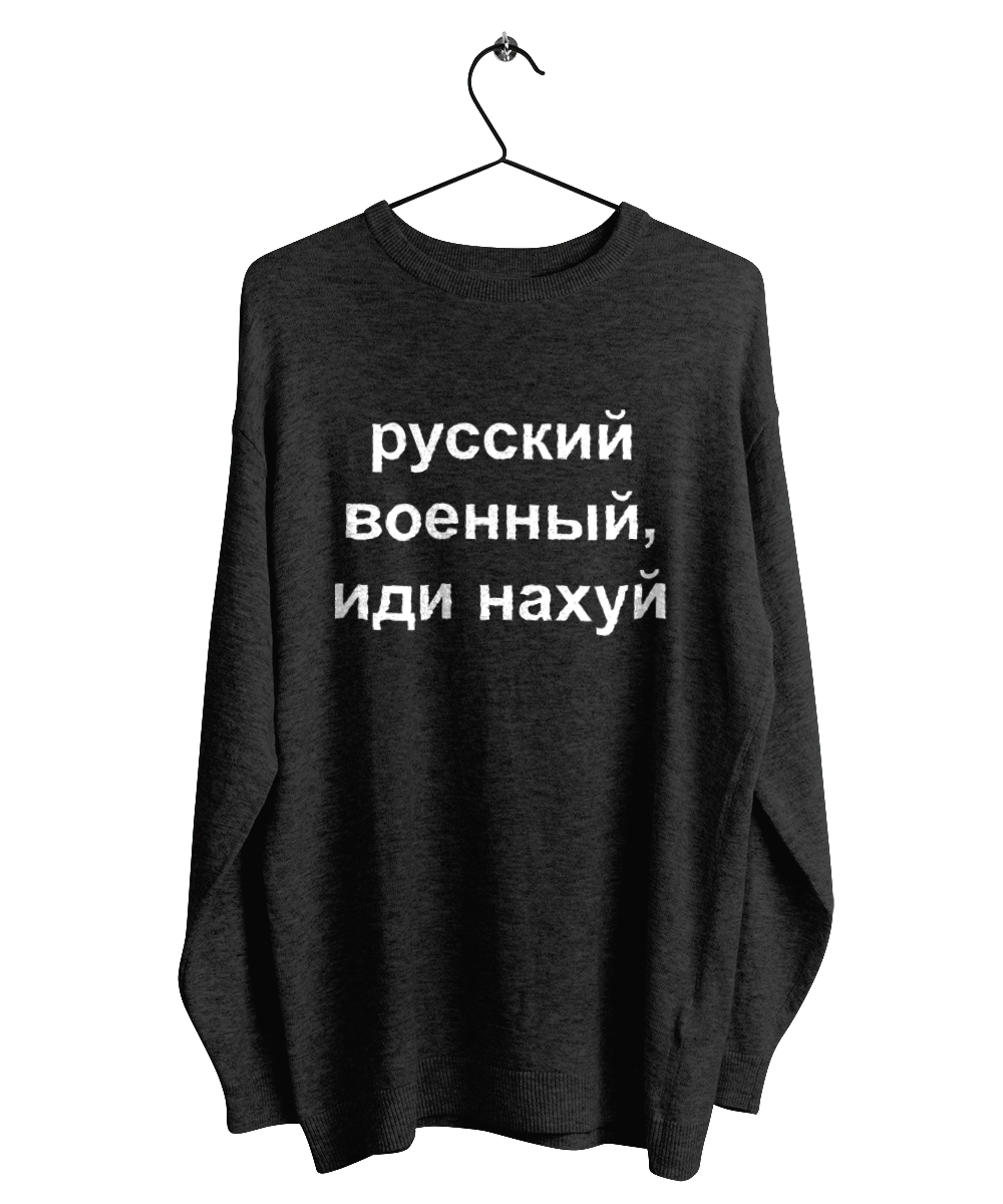 Russian military man, fuck off