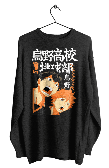 Світшот чоловічий з принтом "Волейбол!! Хіната". Anime, haikyu, hinata, manga, shoyo hinata, аніме, волейбол, манга, хіната, шьо хіната. 2070702