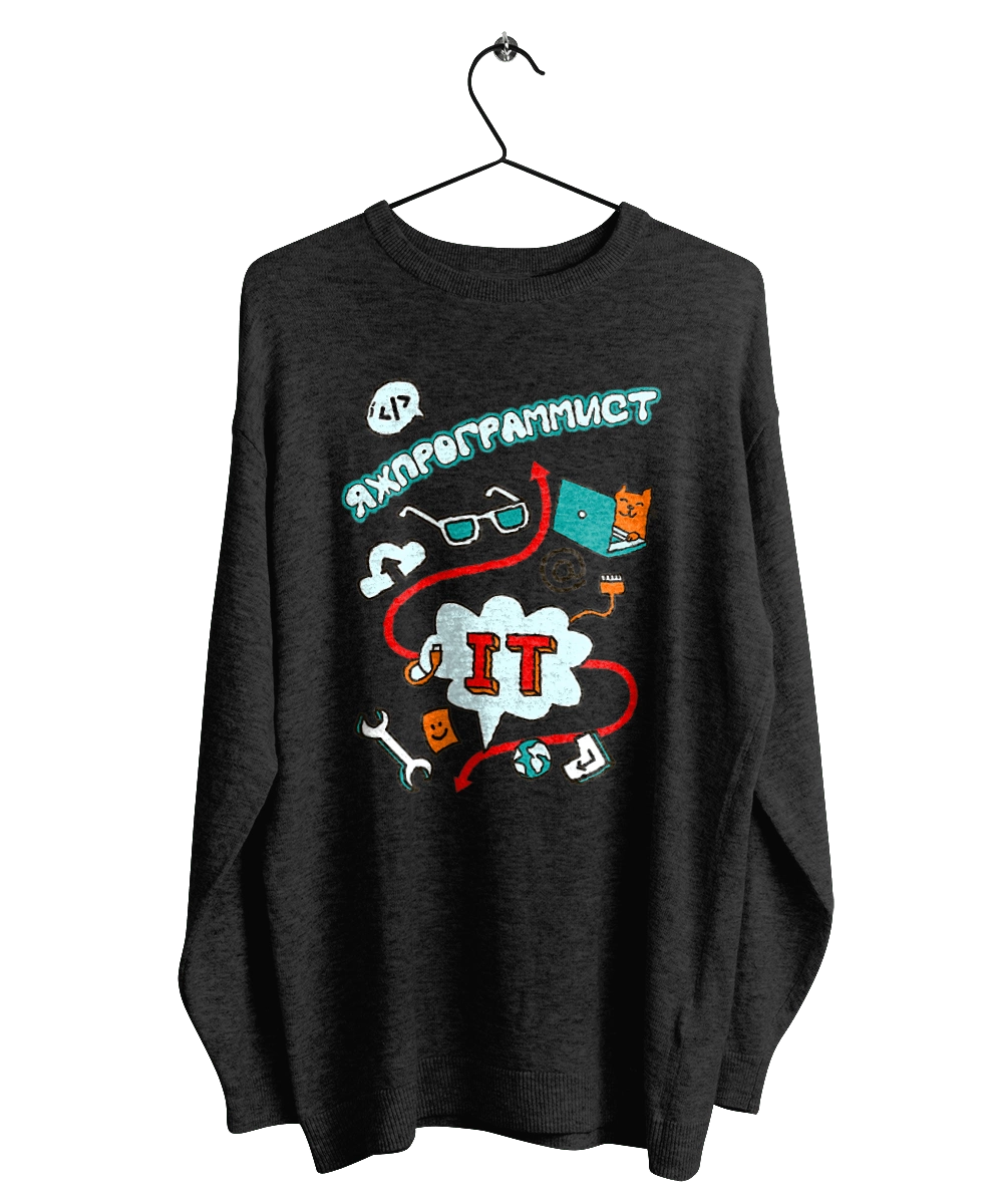 Яжпрограміст