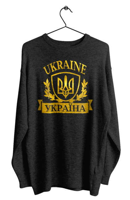 Світшот чоловічий з принтом "Герб України". Герб, герб україни, доброго вечора, з гербом україни, з тризубом, зсу, патріотична, прапор. 2070702