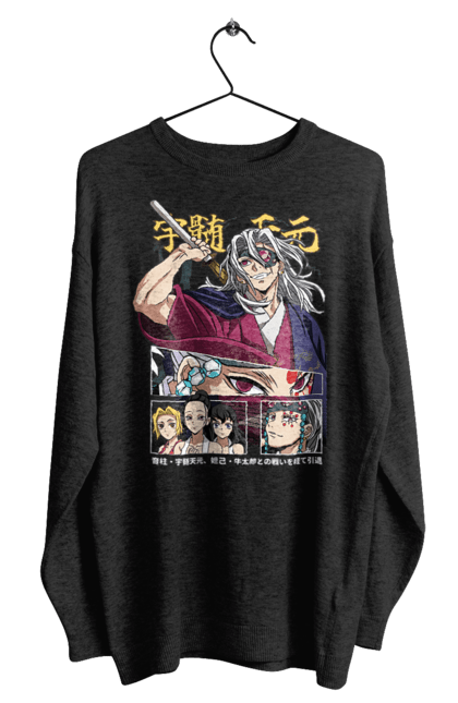 Men's sweatshirt with prints Demon Slayer Tengen. Anime, demon slayer, kimetsu no yaiba, manga, serial, tengen, tengen uzui, uzui. 2070702