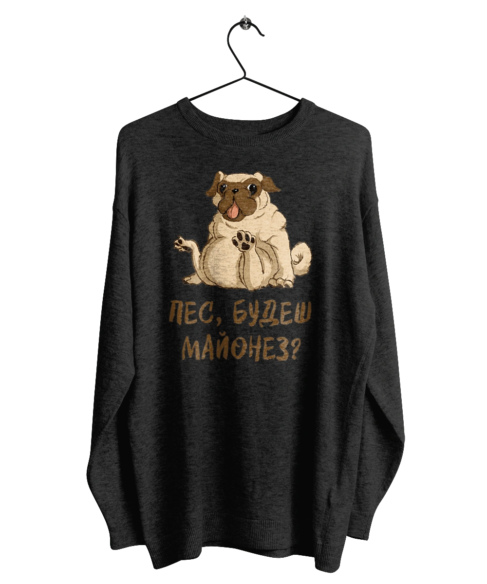 Пес, будеш майонез