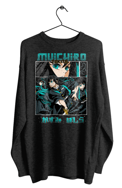 Men's sweatshirt with prints Demon Slayer Muichiro. Anime, kimetsu no yaiba, manga, muichiro, muichiro tokito, serial. 2070702