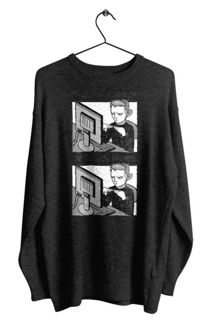 Світшот чоловічий з принтом "Код не працює, чому? Код працює, чому?". Angular, c, css, html, it, javascript, jquery, php, python, react, svelt, vue, айтишник, айті, гумор, код, кодувати, прогер, програміст, програмісти, ти ж, ти ж програміст, тиж програміст. 2070702