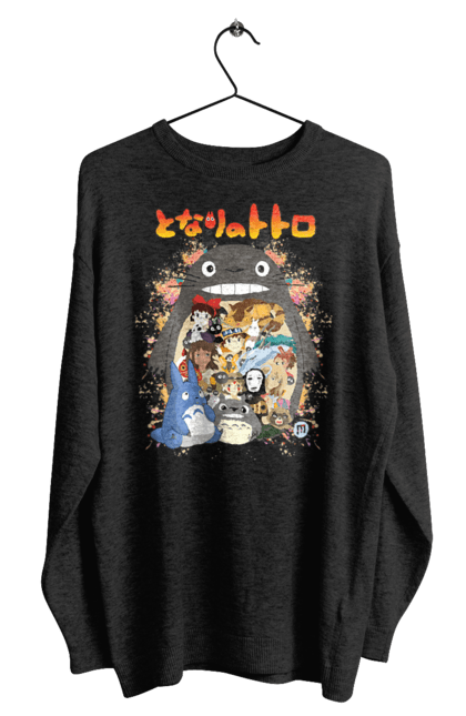 Men's sweatshirt with prints Totoro. Adventures, anime, comedy drama, fantasy, film, my neighbor totoro, tv series. 2070702