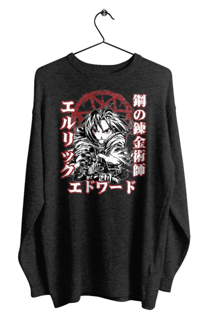 Men's sweatshirt with prints Fullmetal Alchemist Edward Elric. Adventures, anime, comedy, edward, edward elric, elric, fullmetal alchemist, manga, steampunk. 2070702