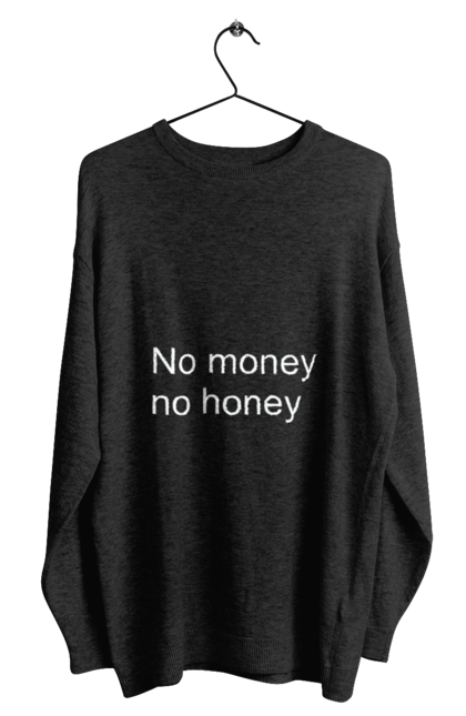 Світшот чоловічий з принтом "No money, no honey". Гроші, гумор, напис, прислів`я, суворо. futbolka.stylus.ua