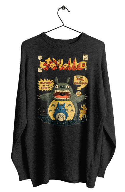 Men's sweatshirt with prints Totoro. Adventures, anime, comedy drama, fantasy, film, my neighbor totoro, tv series. 2070702