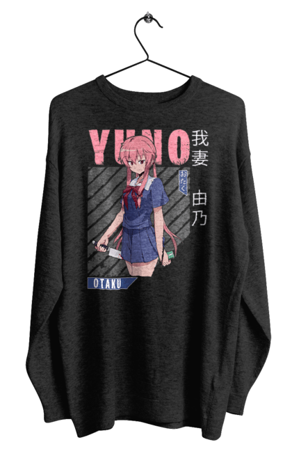 Світшот чоловічий з принтом "Щоденник майбутнього Юно Гасай". Anime, future diary, manga, survival game, yuno gasai, аніме, манга, щоденник майбутнього, юно гасай. 2070702