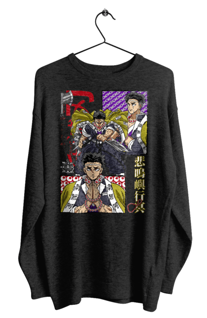 Men's sweatshirt with prints Demon Slayer Gyomei. Anime, demon slayer, gyomei, gyomei himejima, himejima, kimetsu no yaiba, manga, serial. 2070702