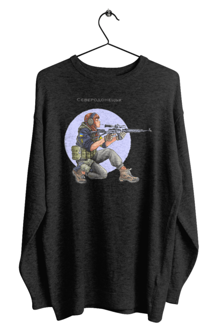 Світшот чоловічий з принтом "Сєверодонецьк". Аграрії, арестович, буча, війна, герб україни, герої, зелений, зупиніть війну, иди нахуй, ірпінь, київ, кім, маріуполь, мир, мрія, ні війні, одеса, орда, орки, привид києва, птн пнх, путін хуйло, російський військовий корабель, слава україні, україна, харків, чорнобаївка. 2070702