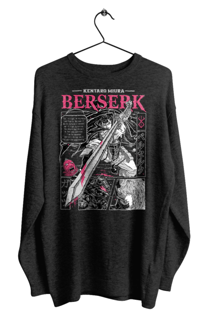 Світшот чоловічий з принтом "Берсерк". Anime, berserk, аниме, банда яструба, берсерк, гатс, гриффит, манга, міура кентаро. 2070702