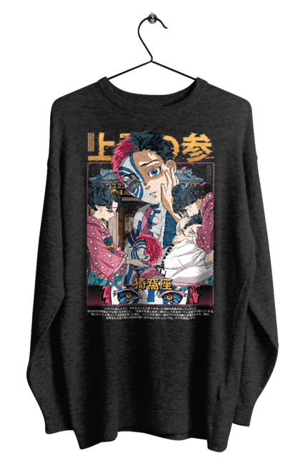 Men's sweatshirt with prints Demon Slayer Akaza. Akaza, anime, demon slayer, kimetsu no yaiba, manga, nezuko, serial. 2070702