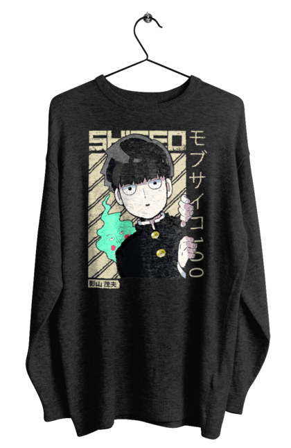 Світшот чоловічий з принтом "Mob Psycho 100". Anime, manga, mob psycho 100, shigeo kageyama, аніме, манга, моб, моб-вар ят 100, сігео кагеяма, шіґео каґеяма. 2070702