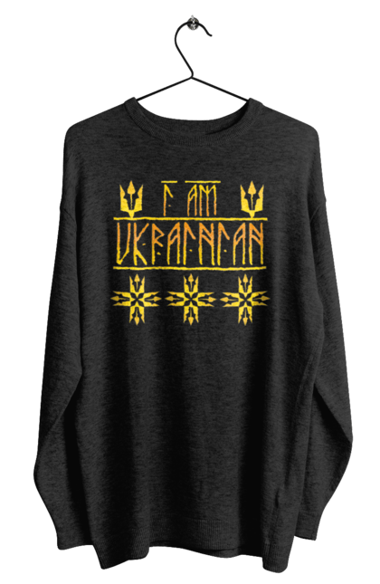 Світшот чоловічий з принтом "I am UKRAINIAN pattern". Герб, напис, руни, русь, типографіка, україна, я українець. futbolka.stylus.ua