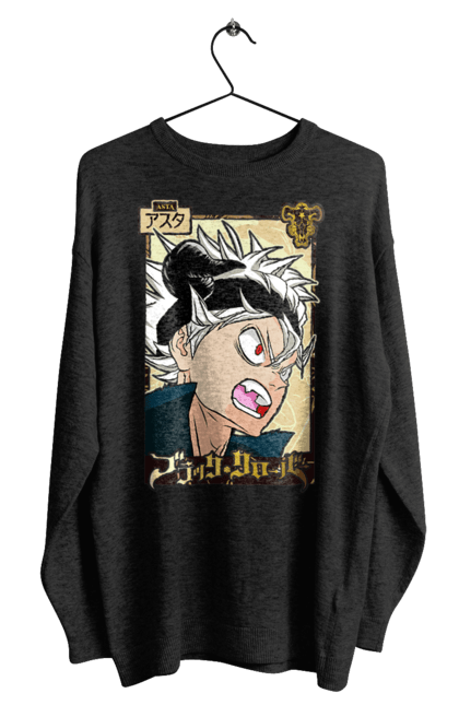 Світшот чоловічий з принтом "Black Clover Аста". Anime, asta, black clover, manga, wizard king, аніме, аста, король магів, манга, чорна конюшина. 2070702