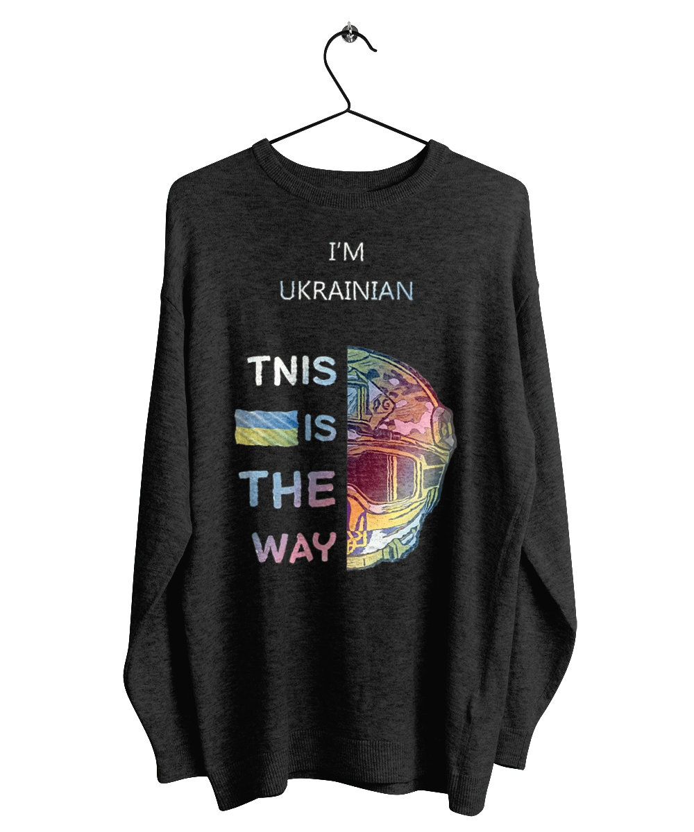 Я українець це шлях колорфул