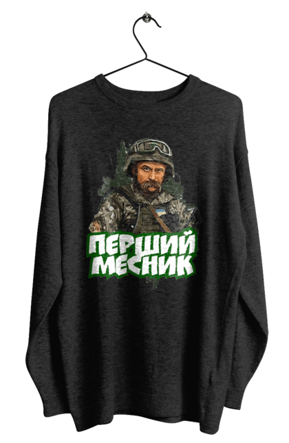 Світшот чоловічий з принтом "Шевченко". Кобзарь, поэт, тарас, украинец, шевченко. 2070702