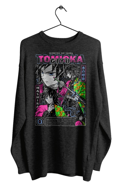 Men's sweatshirt with prints Demon Slayer Giyu. Anime, demon slayer, giyu, giyu tomioka, kimetsu no yaiba, manga, serial. 2070702