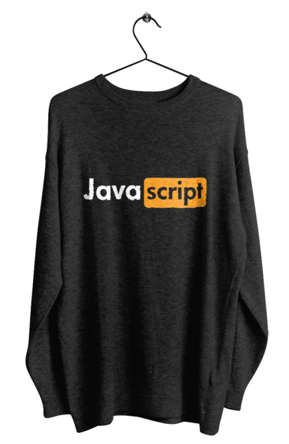 Світшот чоловічий з принтом "Java скрипт". Айті, айтішник, джава скрипт, для айтішника, для програміста, подарунок айтішнику, подарунок програмісту, програміст, розробник, ява скрипт. 2070702