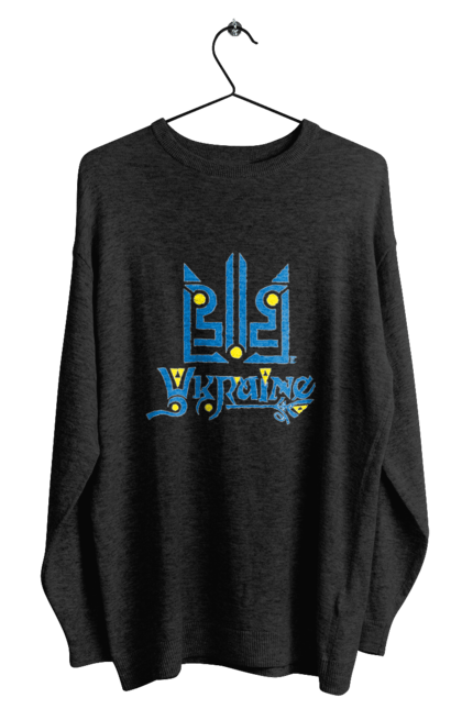 Світшот чоловічий з принтом "Україна та тризуб темний фон". Sarabeevart, день незалежності, друк, купити, патріотична, слава україні, тризуб, україна. 2070702