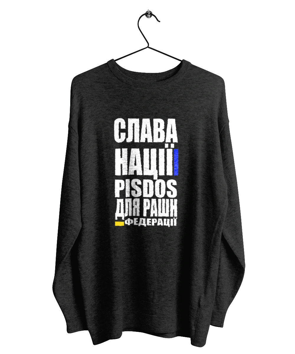 Glory to the nation, praise to the Russian Federation