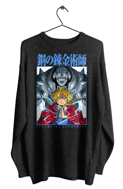 Men's sweatshirt with prints METAL. Adventures, alphonse elric, anime, edward elric, fullmetal alchemist, light novel, manga, steampunk. 2070702