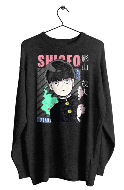 Свитшот мужской с принтом Моб Психо 100. Anime, manga, mob psycho 100, shigeo kageyama, аниме, манга, моб, моб психо 100, сигэо кагэяма. 2070702