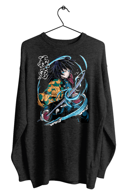 Men's sweatshirt with prints Demon Slayer Giyu. Anime, demon slayer, giyu, giyu tomioka, kimetsu no yaiba, manga, serial. 2070702