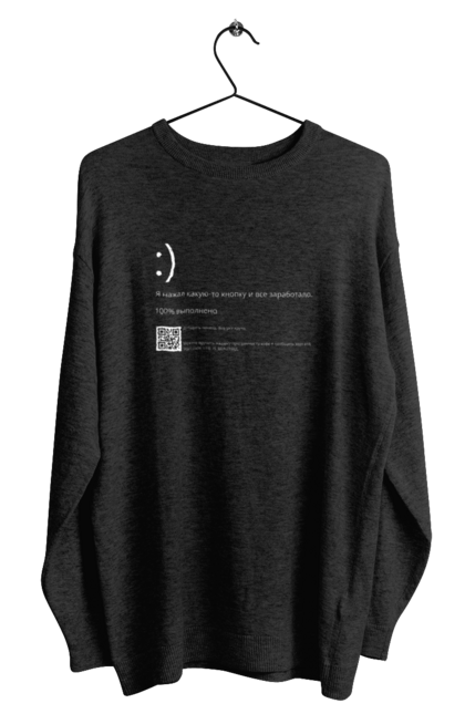 Men`s sweatshirt with prints I pressed some button and it worked. Aitі, angular, c, code, css, html, humor, it, it specialist, javascript, jquery, koduvati, php, proger, programmer, programmers, python, react, svelt, type programmer, vue, you. 2070702