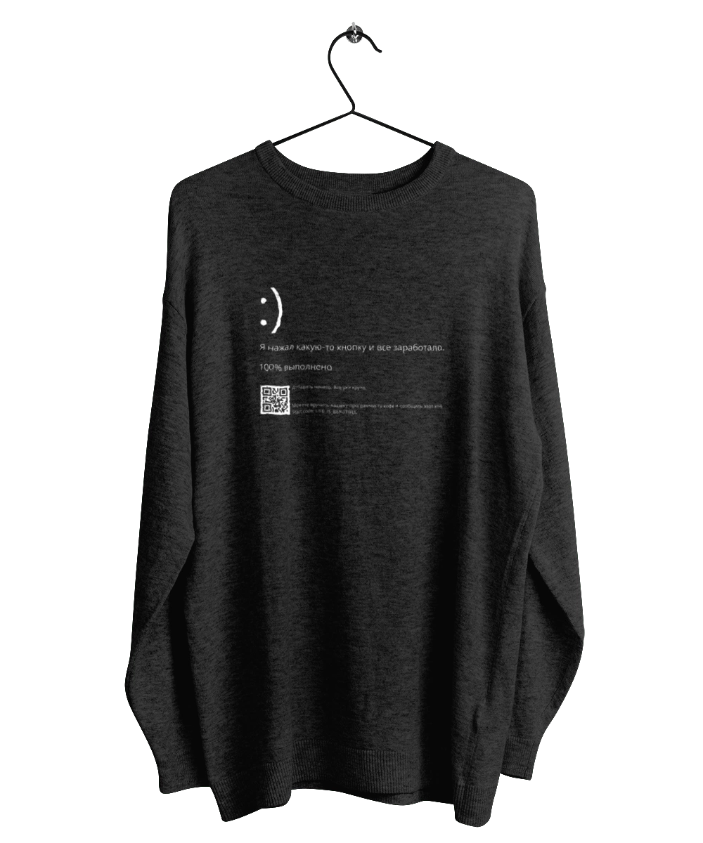 I pressed some button and it worked