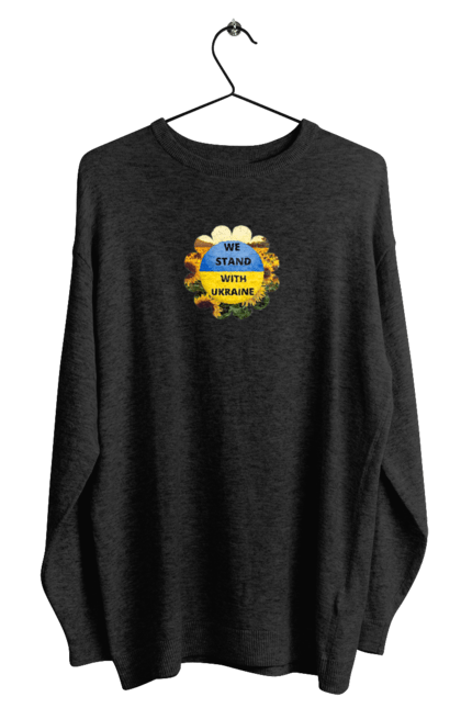 Світшот чоловічий з принтом "Ми з україною". Вільна країна, ми з україною, патріотизм, прапор, соняхи, україна. 2070702