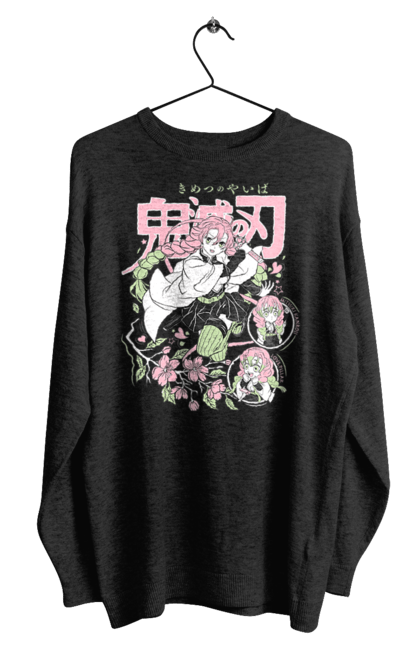 Men's sweatshirt with prints Demon Slayer Mitsuri. Anime, demon slayer, giyu tomioka, manga, mitsuri, mitsuri kanroji, serial. 2070702