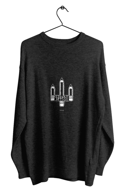 Світшот чоловічий з принтом "Артфронт білий моноцвіт". Sarabeevart, день незалежності, друк, купити, патріотична, україна, фронт. 2070702