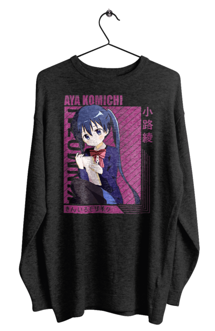 Men's sweatshirt with prints Kiniro Mosaic Aya Komichi. Anime, aya komichi, gold mosaic, kiniro mosaic, kinmoza, manga. 2070702