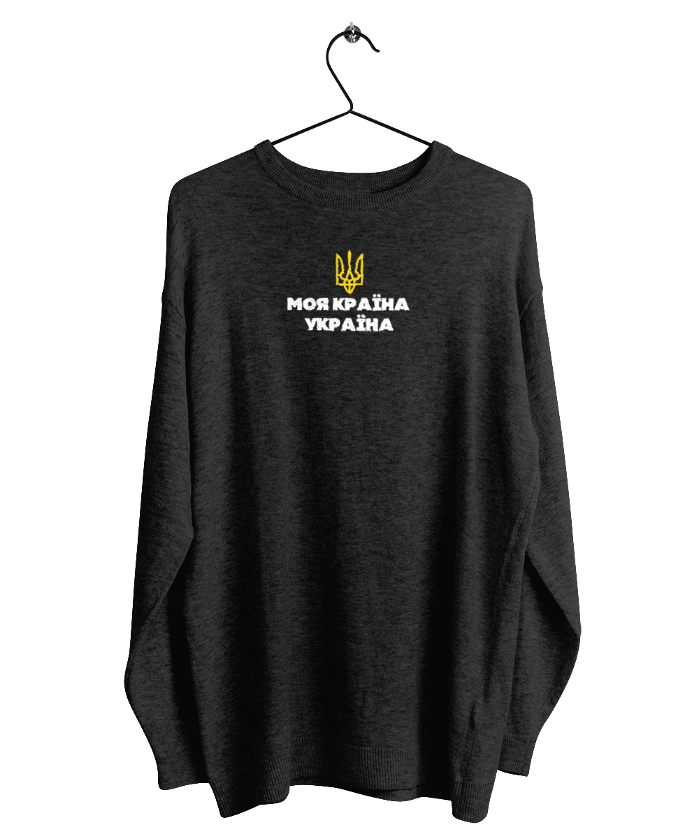 Моя країна  Україна