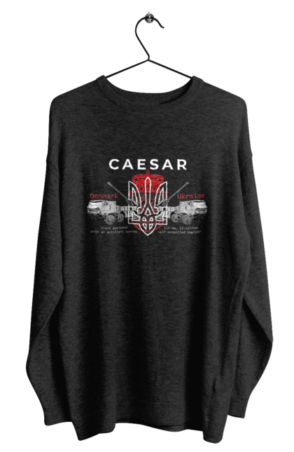 Світшот чоловічий з принтом "Caesar". Caesar, himars, залужний, зброя. 2070702