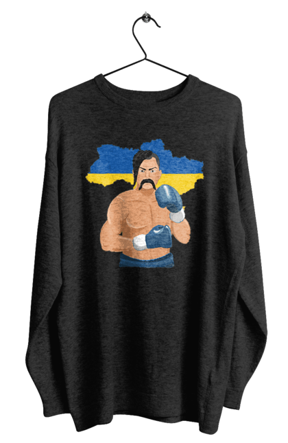 Світшот чоловічий з принтом "Козак боксер". Боксер, козак, перемога, прапор україни, україна. Milkstore