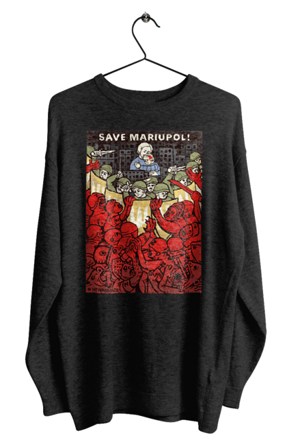 Світшот чоловічий з принтом "Save Mariupol". Війна, война, патриот, символіка, украина, україна. Neivanmade