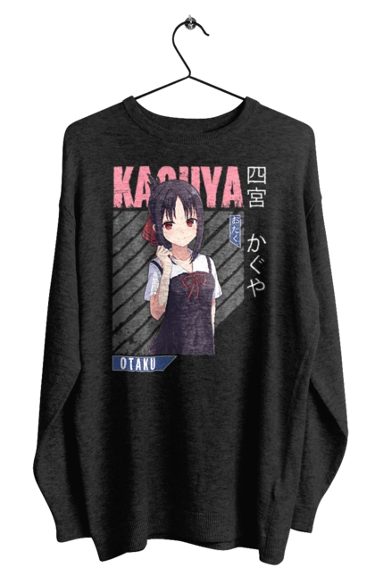 Men`s sweatshirt with prints Kaguya sama: Love Is War. Comedy, kaguya-sama, manga, mistress kaguya, romance. 2070702